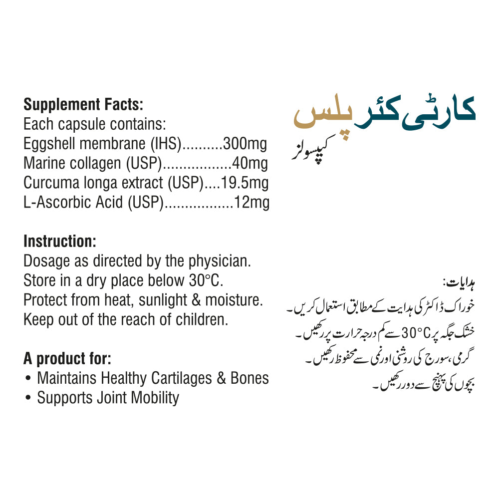 Carticare Plus Capsules